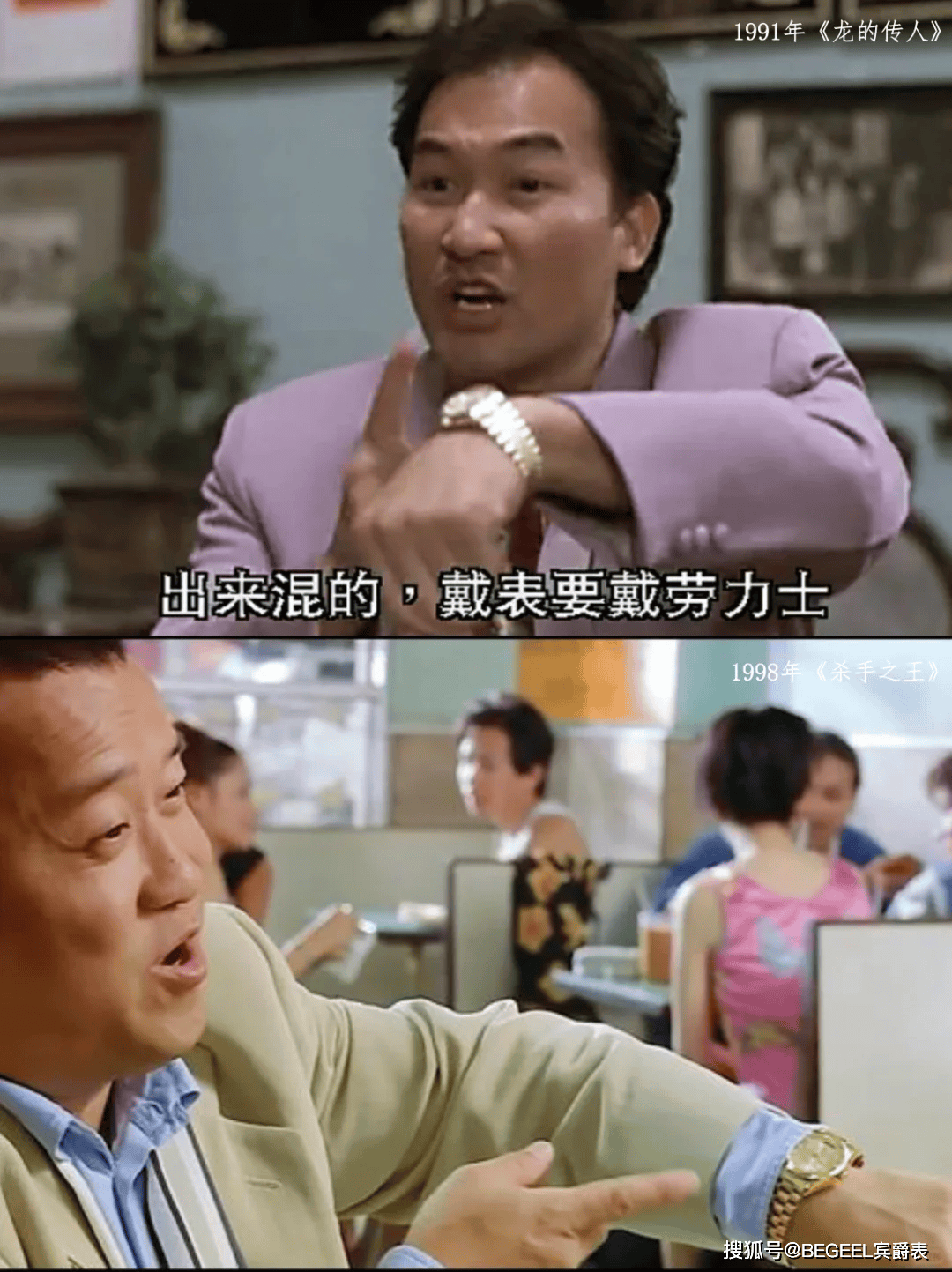 系列被叫停！盘点跌价最狠的五款大牌表凯发k8国际曾比肩百达翡丽如今整个(图4)
