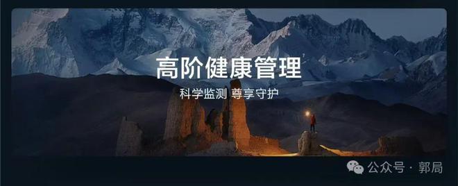 场再现高奢智能腕表巅峰之作k8凯发国际华为蓝金表登(图5)