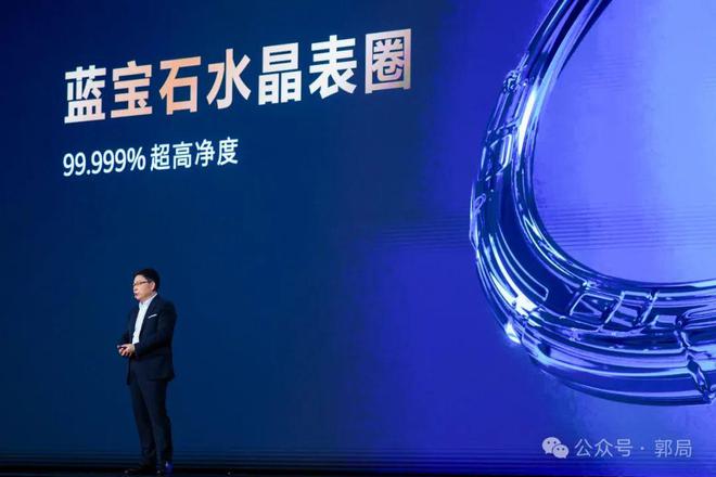 场再现高奢智能腕表巅峰之作k8凯发国际华为蓝金表登(图6)