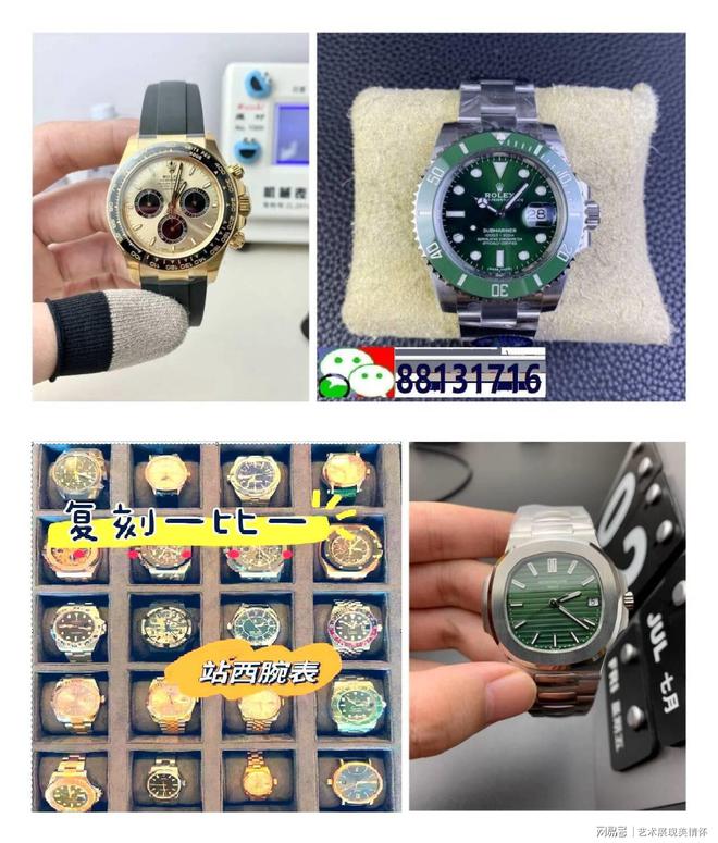 尚碰撞欧米茄机械手表任你选凯发k8国际登录经典与时