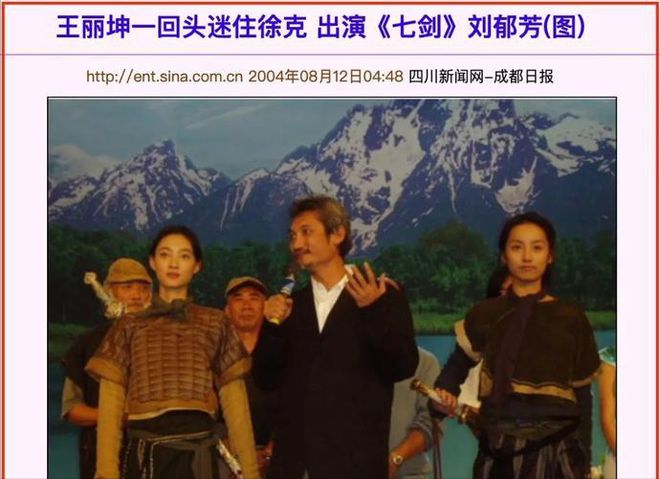 万嫖娼才知她抛弃乔振宇嫁豪门是多么错误K8凯发天生赢家当年王丽坤丈夫100(图2)