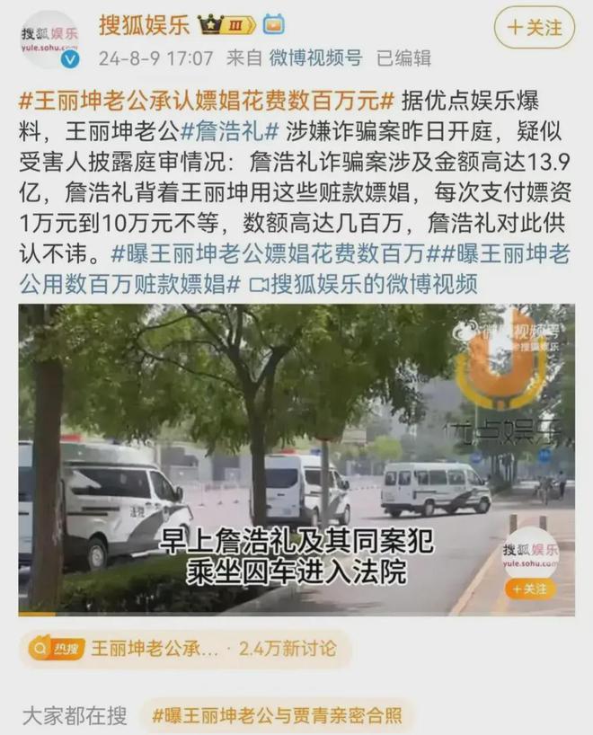 万嫖娼才知她抛弃乔振宇嫁豪门是多么错误K8凯发天生赢家当年王丽坤丈夫100