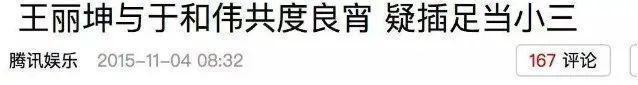 万嫖娼才知她抛弃乔振宇嫁豪门是多么错误K8凯发天生赢家当年王丽坤丈夫100(图12)