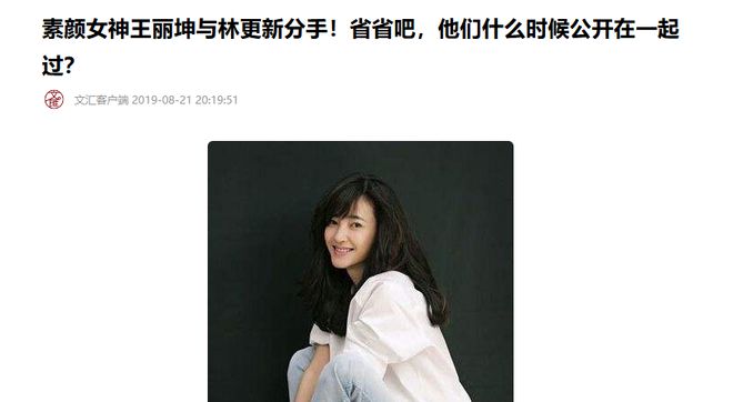 万嫖娼才知她抛弃乔振宇嫁豪门是多么错误K8凯发天生赢家当年王丽坤丈夫100(图8)
