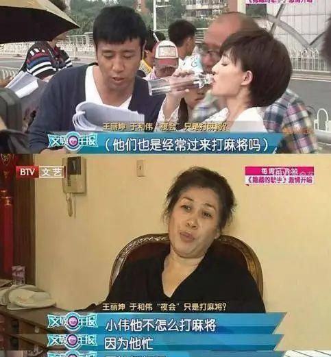 万嫖娼才知她抛弃乔振宇嫁豪门是多么错误K8凯发天生赢家当年王丽坤丈夫100(图26)