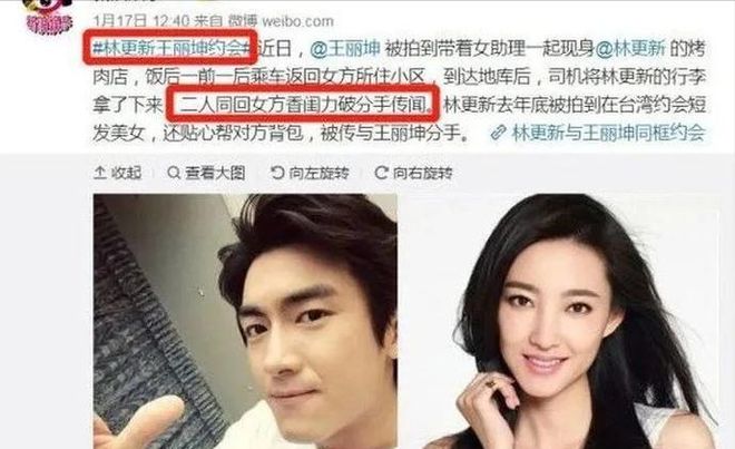 万嫖娼才知她抛弃乔振宇嫁豪门是多么错误K8凯发天生赢家当年王丽坤丈夫100(图23)