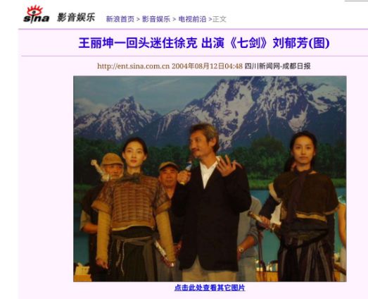 万嫖娼才知她抛弃乔振宇嫁豪门是多么错误K8凯发天生赢家当年王丽坤丈夫100(图24)