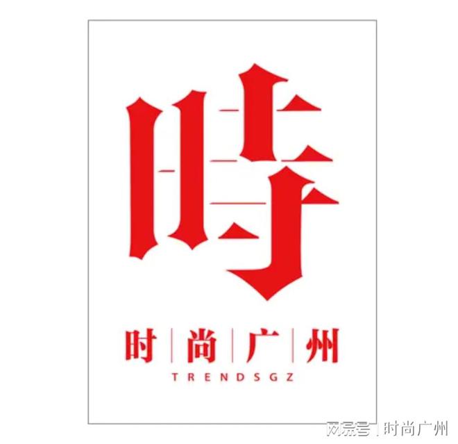 Eternity系列腕表｜广州时尚媒体凯发一触即发时尚媒体｜Tiffany(图2)