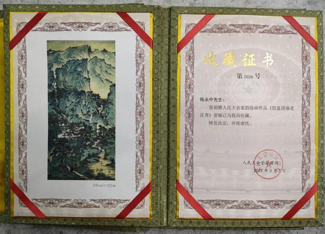 拍卖市场的热度与投资价值持续上涨AG凯发成为马竞合作陈永中作品在(图6)