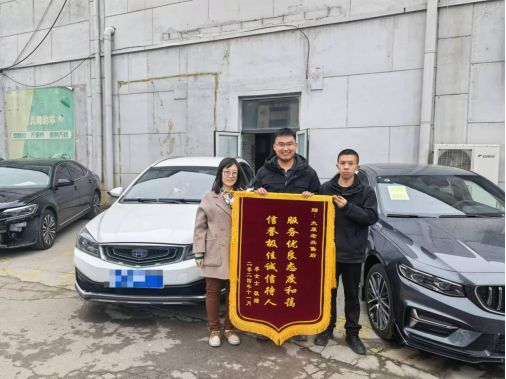 锈迹车门秒变新车主：这售后绝了！马竞合作伙伴吉利售后“神仙操作”(图4)