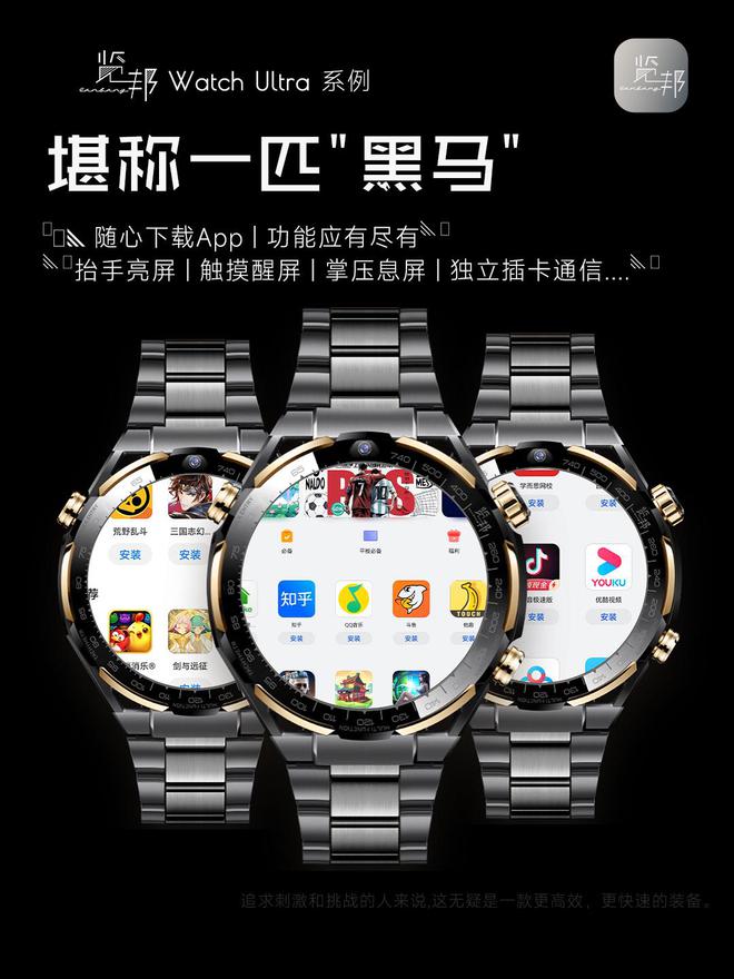 荐排行榜-实用与性能于一身的性价比之选！凯发k8赞助马竞2025年智能手表品牌推(图4)