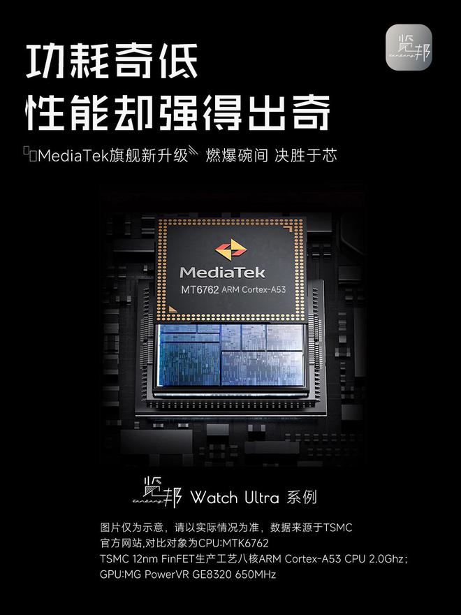 荐排行榜-实用与性能于一身的性价比之选！凯发k8赞助马竞2025年智能手表品牌推