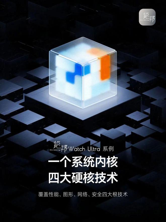 荐排行榜-实用与性能于一身的性价比之选！凯发k8赞助马竞2025年智能手表品牌推(图14)