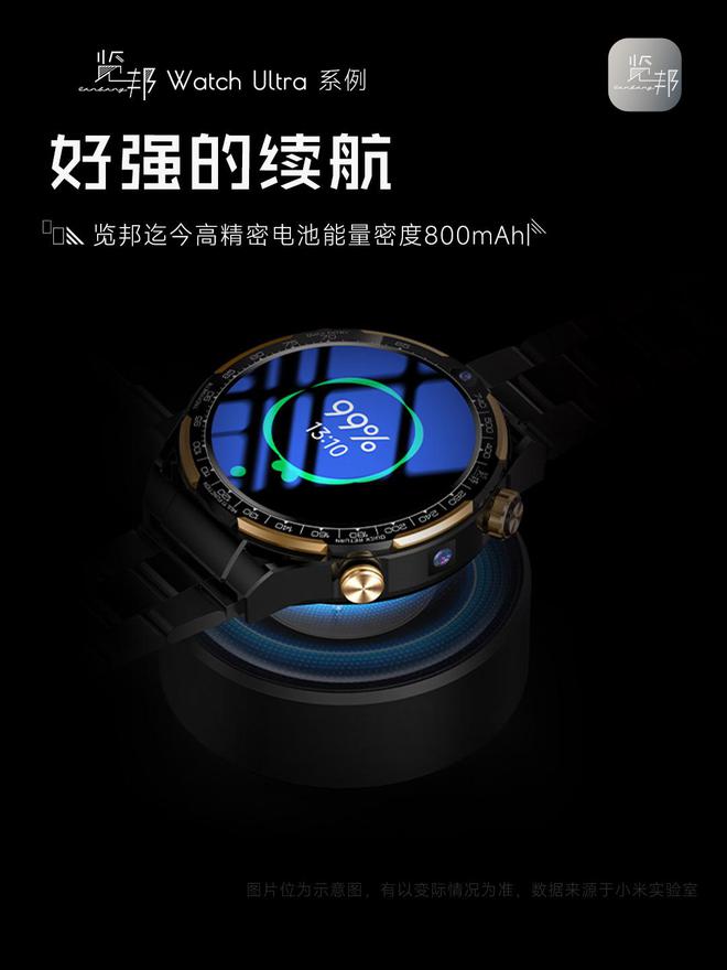 荐排行榜-实用与性能于一身的性价比之选！凯发k8赞助马竞2025年智能手表品牌推(图16)