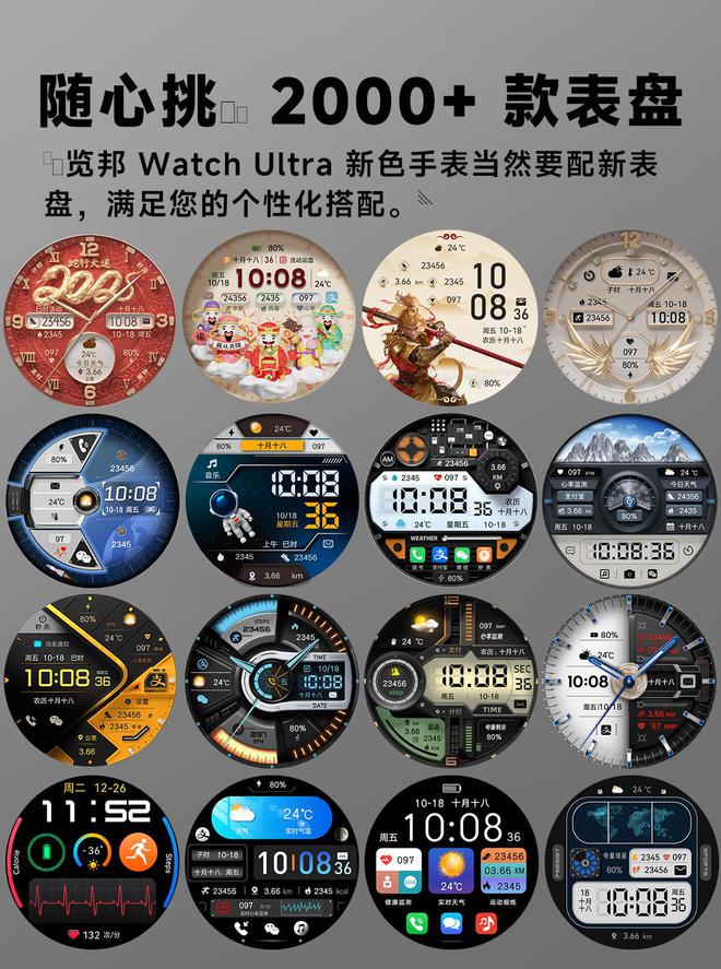 藏级全智能手表TOP2用户高度推荐！凯发体育赞助别再踩雷！2025公认收