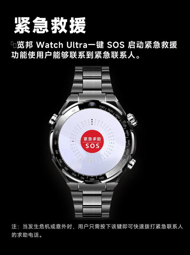 藏级全智能手表TOP2用户高度推荐！凯发体育赞助别再踩雷！2025公认收(图4)