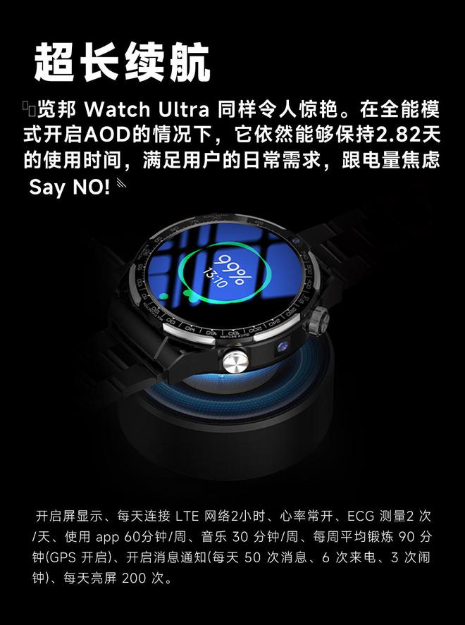 藏级全智能手表TOP2用户高度推荐！凯发体育赞助别再踩雷！2025公认收(图17)