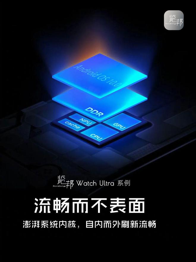 藏级全智能手表TOP2用户高度推荐！凯发体育赞助别再踩雷！2025公认收(图23)