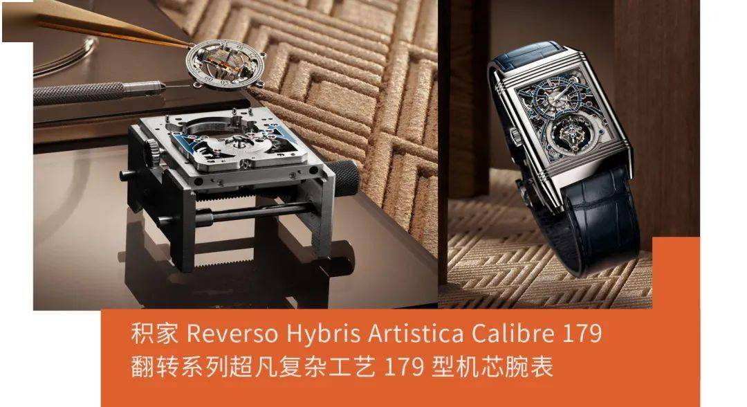 致工艺与隽永历史中腕表品牌的坚守与进阶直击 2025 日内瓦高级钟表展｜在极(图12)