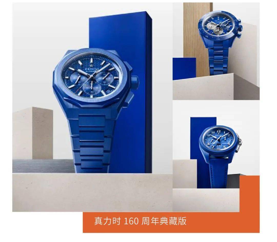 致工艺与隽永历史中腕表品牌的坚守与进阶直击 2025 日内瓦高级钟表展｜在极(图14)