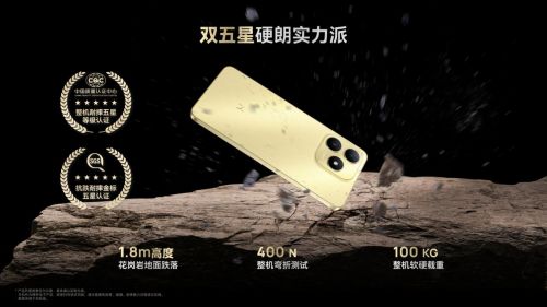 i畅享 80品质承诺看得见365只换不修