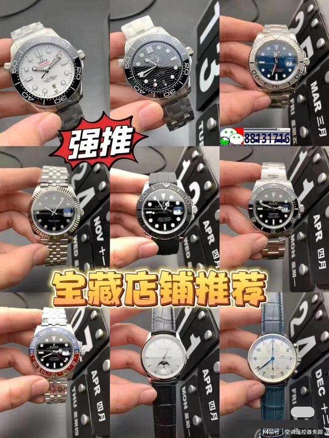 士手表款式前十名2025年必入男