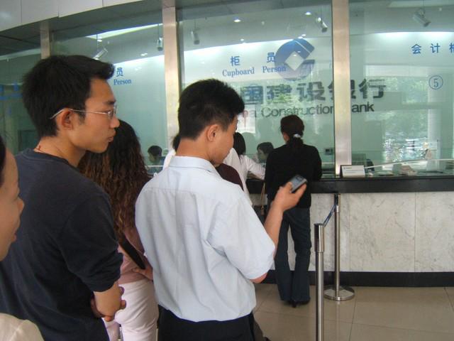 始执行注意以后取款方式不同了银行取款新规定6月1日起开(图3)